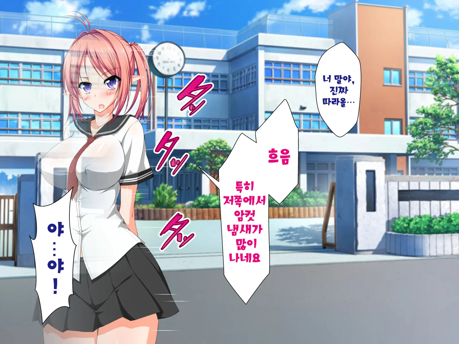 Inma To Keiyaku Shite Yaritai Houdai!! | 음마와 계약해서 하고싶은대로!!
